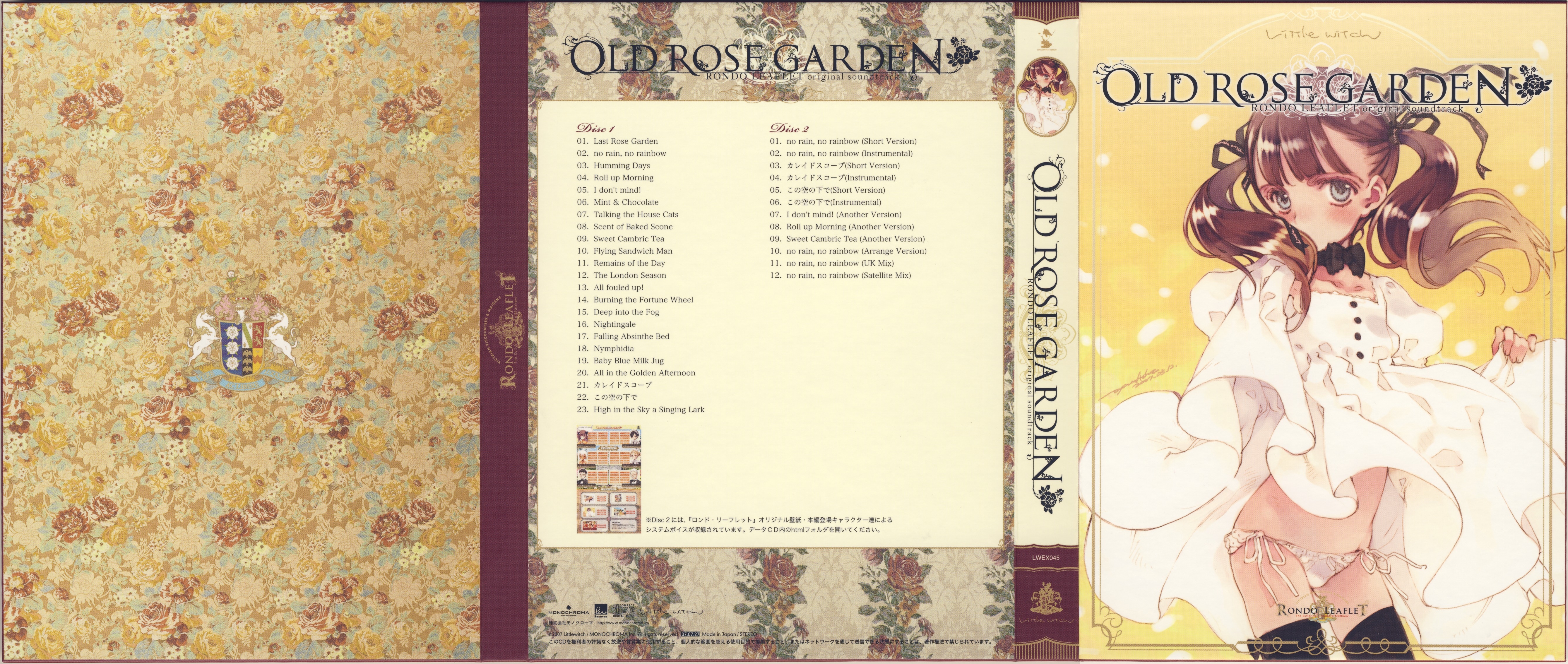 RONDO LEAFLET original soundtrack 